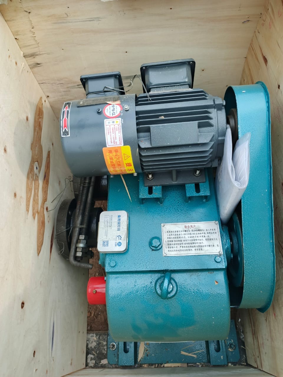 Chain Grate Gear Drive